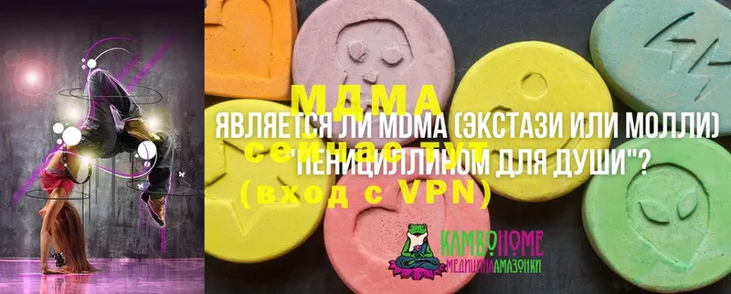 MDMA crystal  купить   Буинск 