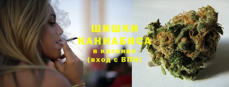 площадка официальный сайт  Буинск  Бошки Шишки OG Kush 